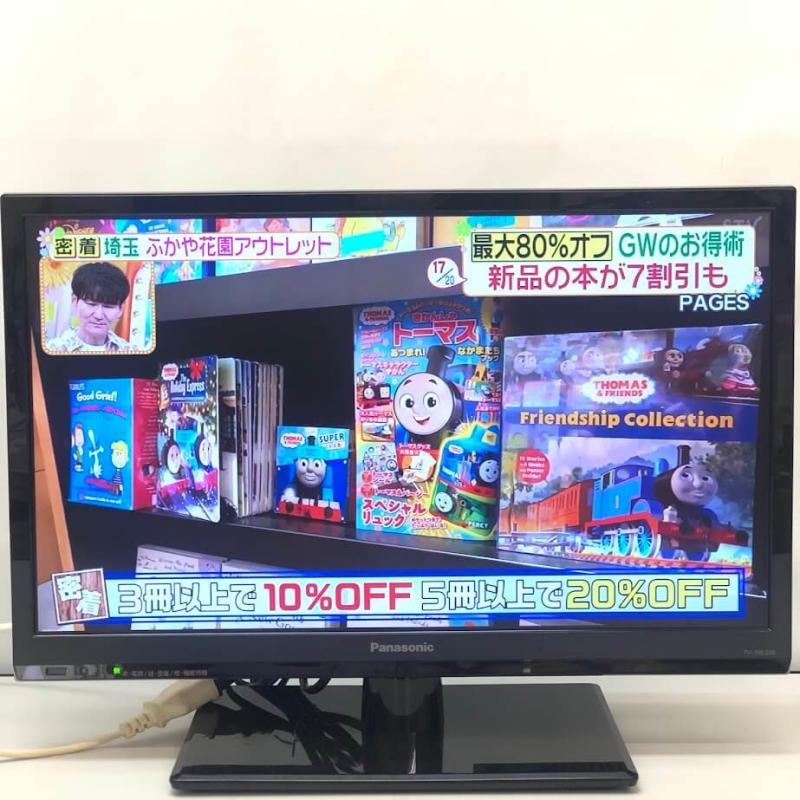 パナソニック 液晶テレビ 19インチ リモコン付き 2チューナー Panasonic ビエラ 19V ハイビジョン テレビ