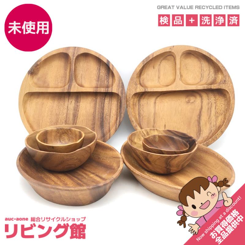 木製食器 8点セット 4種×2枚 ウッドプレート ウッドディッシュ ボウル 大皿 仕切り 楕円