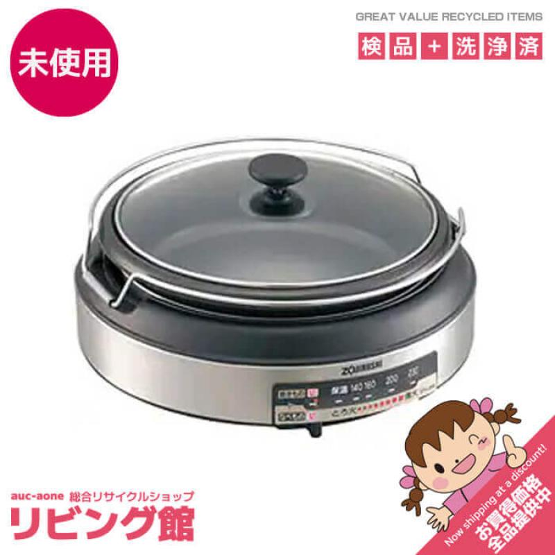 象印 グリル鍋 EP-LB10-XA ステンレス 23cm ガラス蓋付き ZOJIRUSHI 電気鍋 あじまる 2.3L 230℃ 直火OK 焼く 煮る 炒める