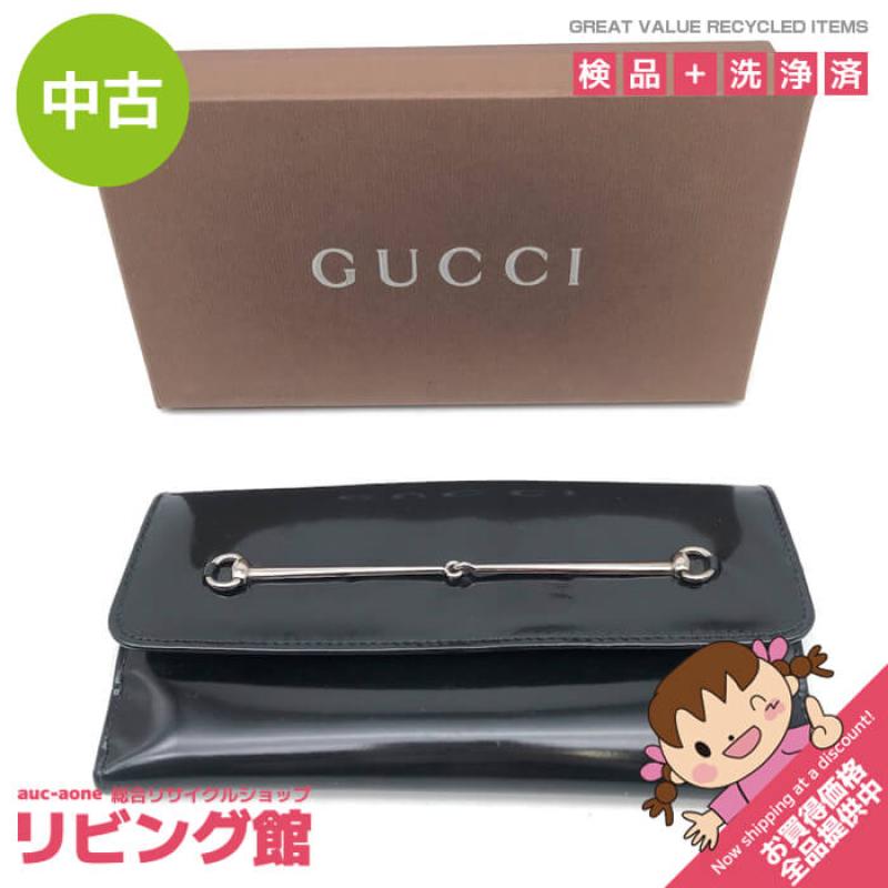 グッチ 長財布 エナメル ブラック 元箱付 GUCCI ホースビット 黒 無地 札入れ カード入れ付き