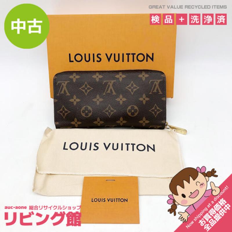 ルイヴィトン 長財布 ジッピー･ウォレット ローズ・バレリーヌ モノグラム 元箱付 Louis Vuitton