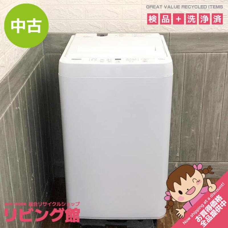 ヤマダ電機 洗濯機 5kg ホワイト YAMADA 全自動洗濯機 縦型 白 上開き ステンレス槽