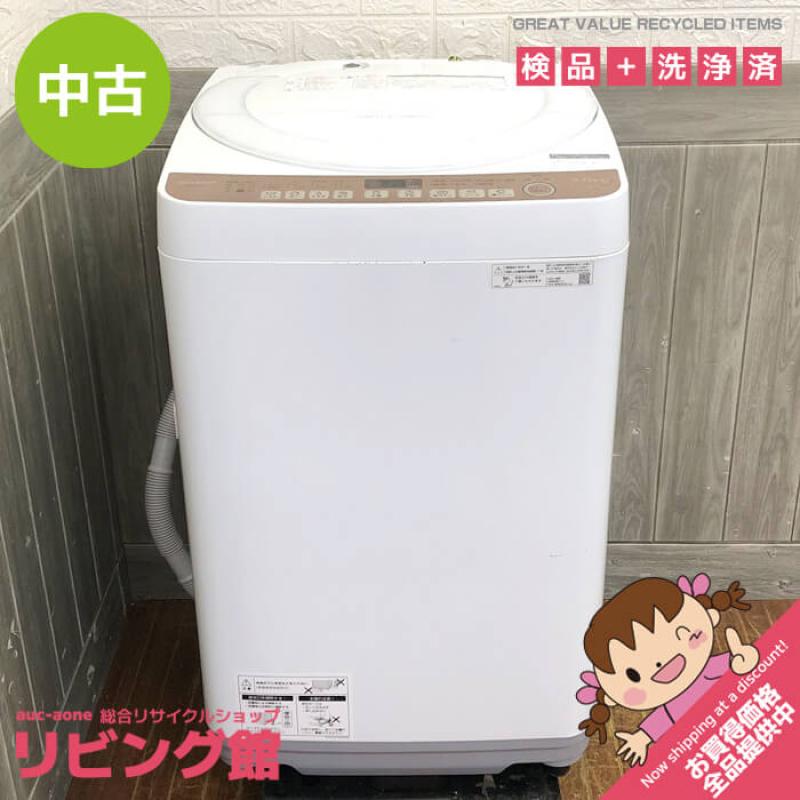 シャープ 洗濯機 7kg ホワイト系 お湯取りホース付 SHARP 全自動洗濯機 白 縦型 コンパクト 上開き 穴なし槽 ステンレス槽