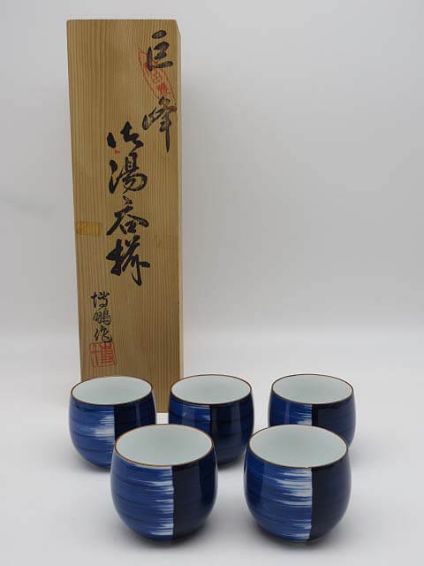 白山陶器　湯呑　5客セット　ブルー系　有田焼