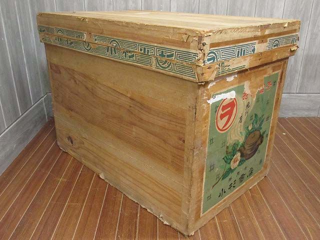 茶箱　大型　木箱　収納箱　保存箱　木製