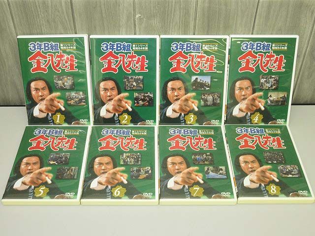 3年B組金八先生　第1シリーズ　DVD-BOX　DVD全8巻セット