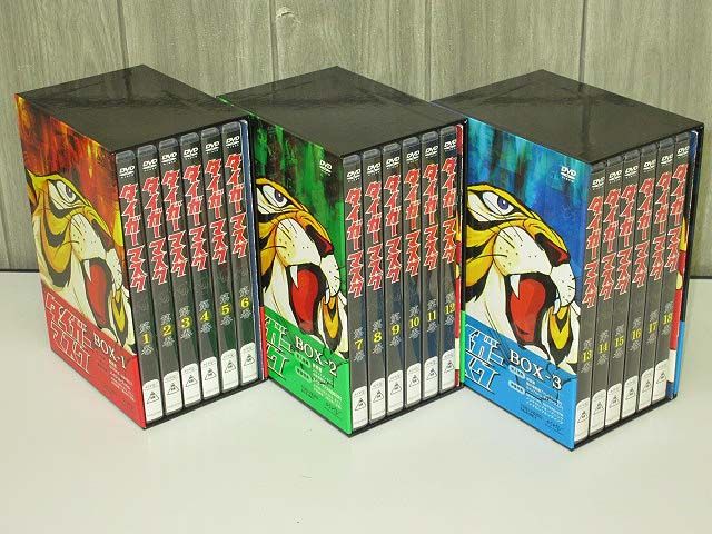 タイガーマスク　DVD-BOX　全3BOXセット　BOX-1/BOX-2/BOX-3