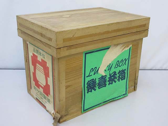 茶箱　中型　木箱　収納箱　保存箱　木製