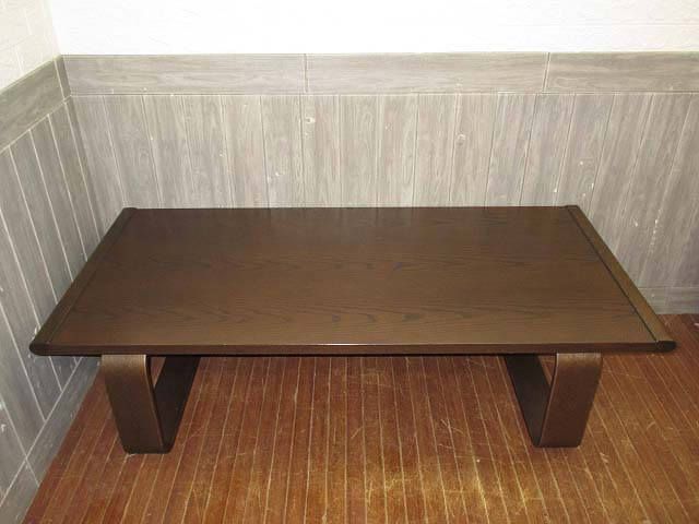 天童木工　センターテーブル　150×40cm　ダークブラウン