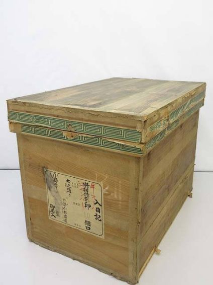 茶箱　大型　木箱　収納箱　保存箱　木製　昭和レトロ
