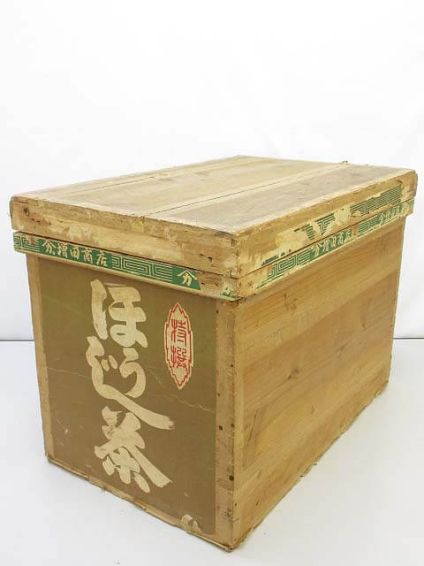 茶箱　大型　木箱　木製　収納箱　増田商店　昭和レトロ