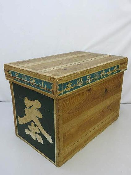 茶箱　大型　木箱　木製　収納箱　狭山茶　昭和レトロ