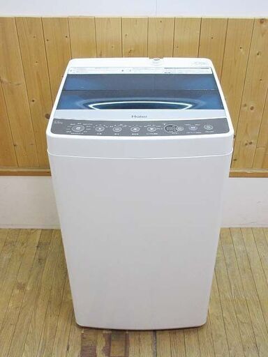 Haier（ハイアール）　洗濯機　5.5kg　全自動洗濯機
