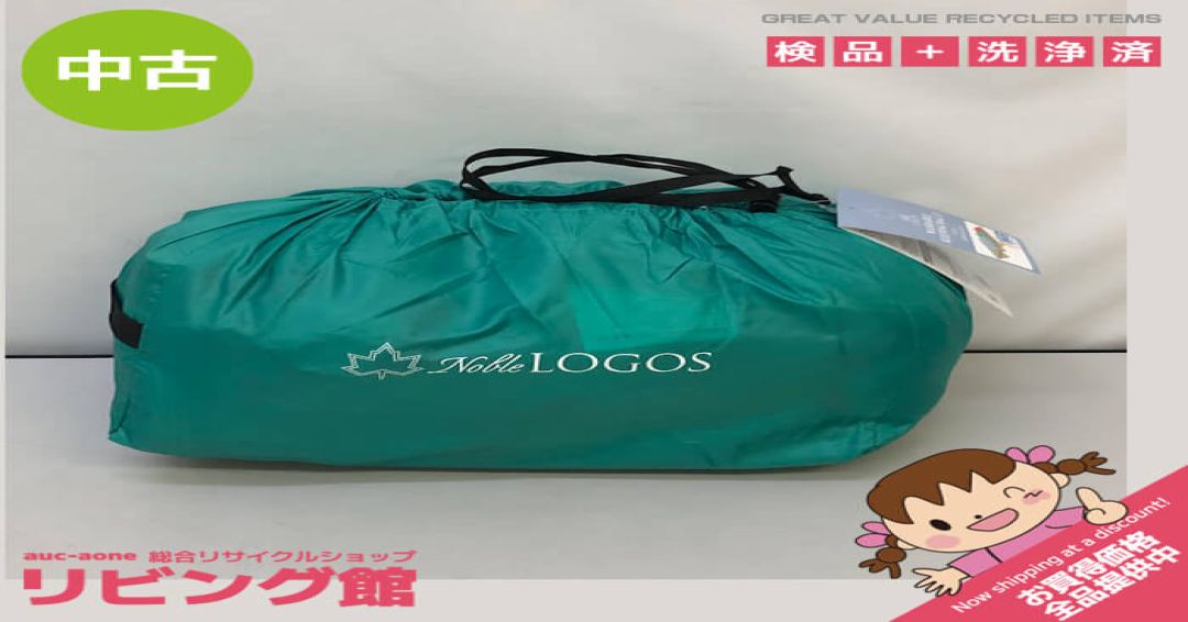 丸洗い寝袋・17　ロゴス　BJ-B　LOGOS　WASHABLE SLEEPING BAG 17