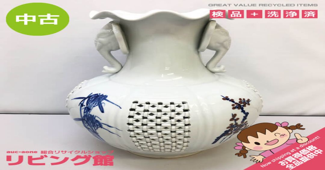 安色昌雄　花器　志村　陶器製　花瓶　白地　透かし彫り　双耳　直径30cm