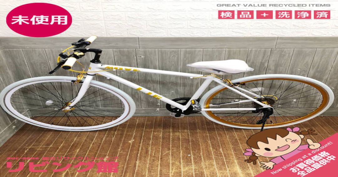 クロスバイク　ホワイト×ゴールド　リグ　自転車　白　シマノ7段変速