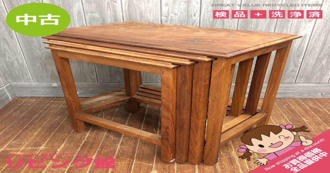 ネストテーブル　4連　アンティーク　真鍮象嵌　木製　洋風　スクエア　サイドテーブル