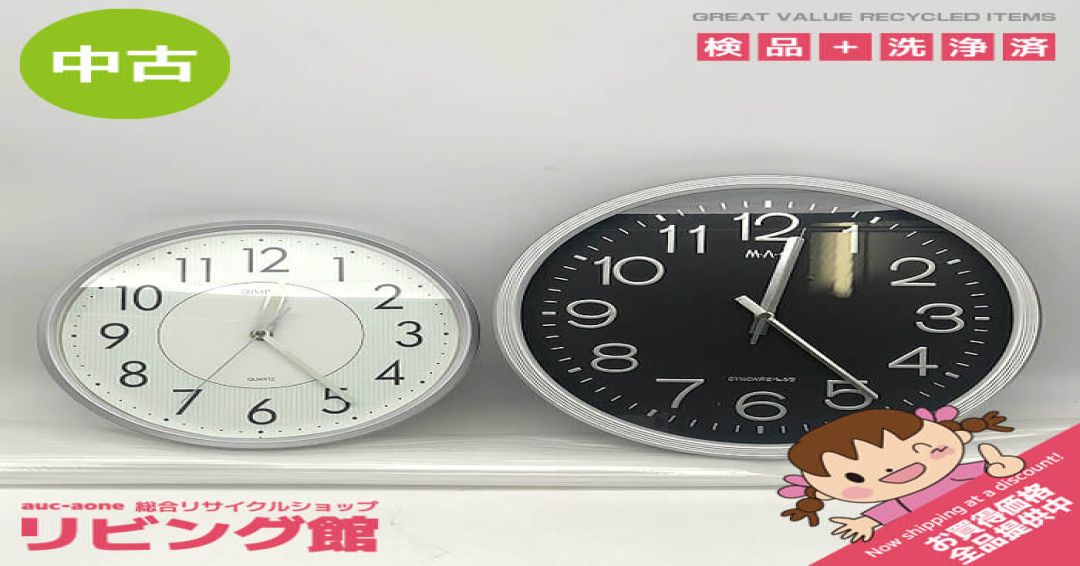 アナログ時計　2個セット　掛け時計　丸型　シルバー　ブラック　ホワイト　電波時計