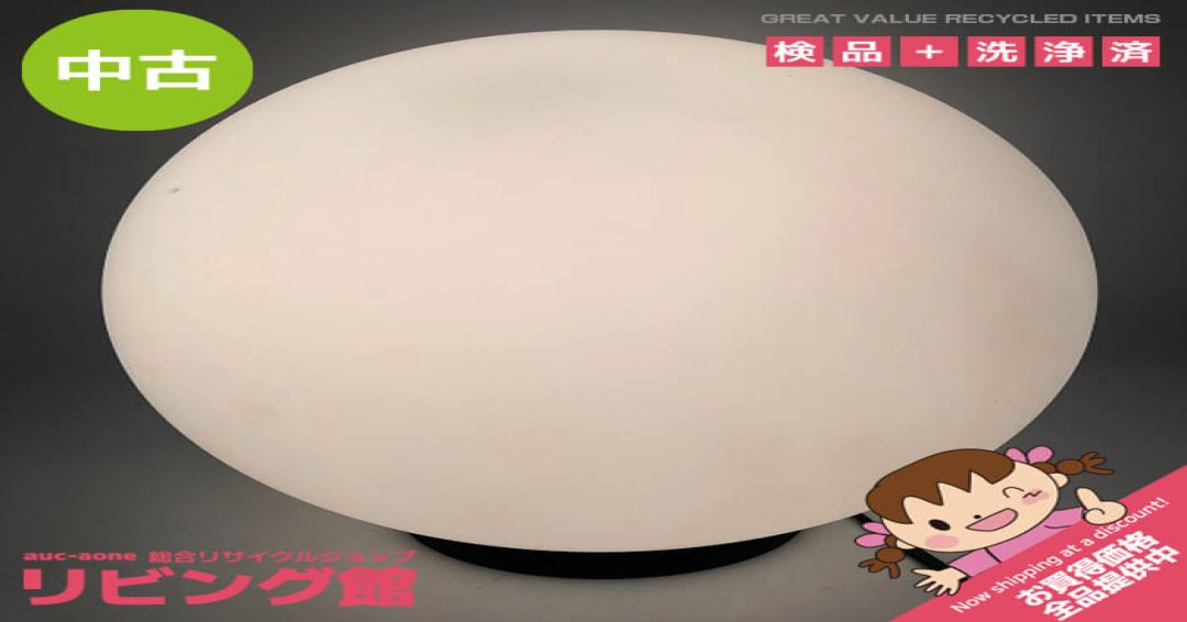 MORIGUCHI　テーブルライト　フロアライト　球体　乳白色　ガラスシェード　直径36cm