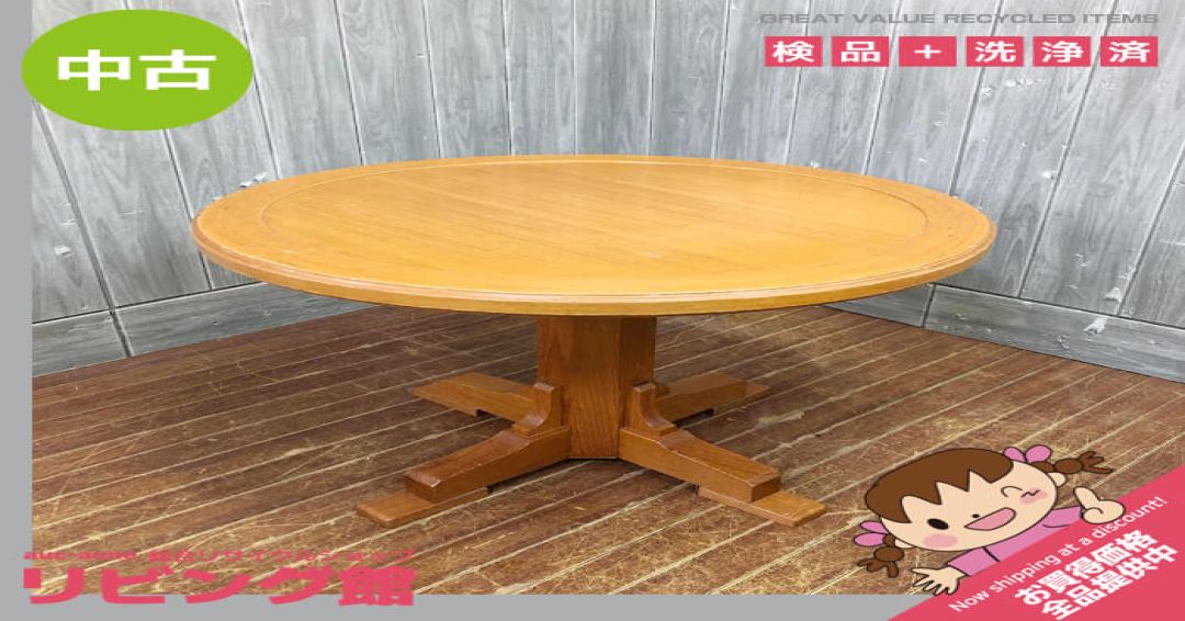 ラウンドテーブル　木製　アンティーク調　直径60cm　高さ45cm　円卓　センターテーブル　サイドテーブル