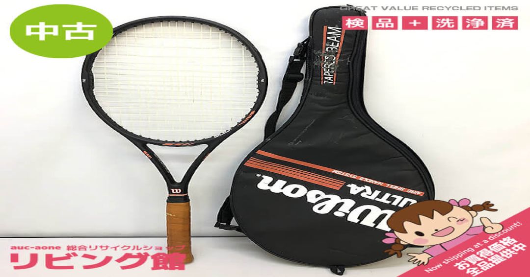 ウィルソン　テニスラケット　黒　ソフトケース付き　Wilson　ULTRA 95 SQ.IN.　ブラック