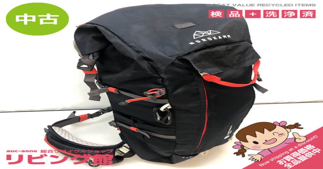 登山リュック　30L　ノードカム　バックパック　ブラック　NORDKAMM　黒　ザック　リュック　フロントオープン　鞄　カバン　かばん