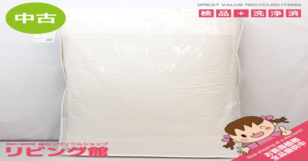 西川 オーバーレイ敷布団 シングル ホワイト アレルウォール nishikawa Aller-Wall 100×200cm 白