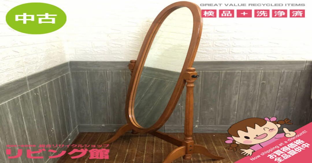 スタンドミラー 姿見 ブラウン アンティーク調 木製 鏡 姿見鏡 楕円形 全身鏡 ミラー