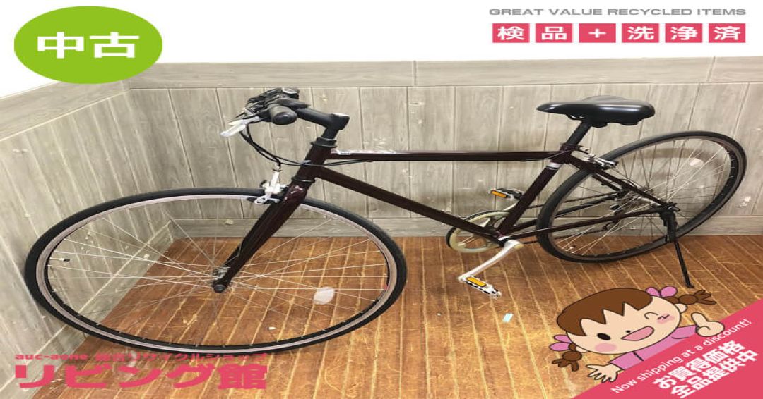 クロスバイク 28インチ ブラウン系 自転車 茶 シマノ6段変速 スポーツタイプ