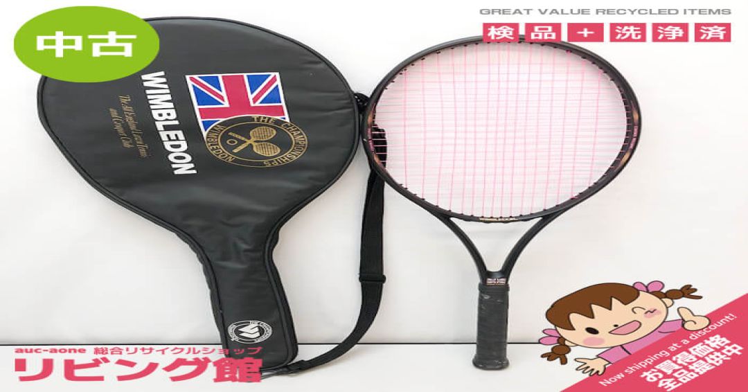 ウィンブルドン テニスラケット ブラック ソフトケース付き Wimbledon Eliza